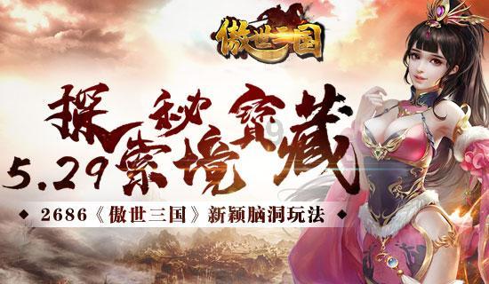 罗马2：全面战争